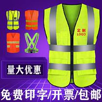 Take-out courier tooling reflective vest breathable volunteers red Four Seasons fluorescent green mandarin jacket stand guard multi-function horse clip