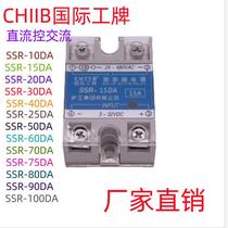 Shanghai Industrial Group single-phase solid state relay SSR-5DA 15DA 30DA 40DA 50DA DC control AC