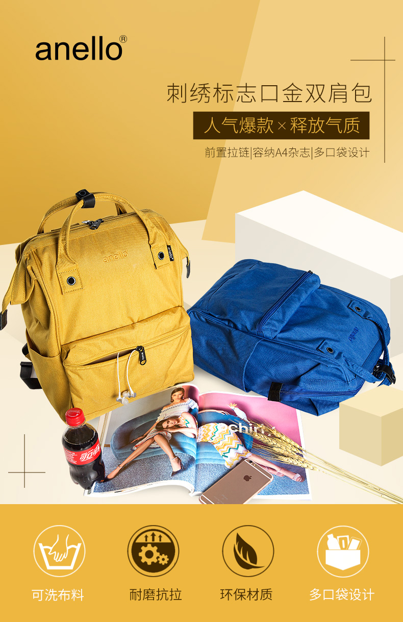 日本 anello 离家出走包 容量巨大的双肩包 图1