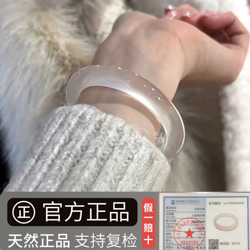 Pure Natural Agate Bracelet for Women, Lychee Frozen Jade Bracelet, Ice-Clear Chalcedony, White Moonlight Chalcedony, Narrow Thin Strip Chalcedony