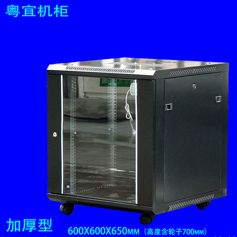 Network 12u thick wall mounted sound monitoring power weakened electric box switch household cabinet