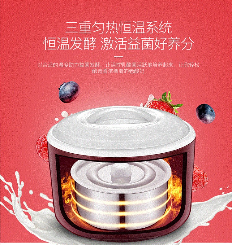 Thép không gỉ lót rượu vang ngọt nếp gạo tự chế tại nhà ủ gạo rượu mì lên men máy làm sữa chua tự làm tất cả mới - Sản xuất sữa chua 	máy làm sữa chua severin jg 3525	