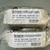 Western fast-acting semiconductor fuse RS8 AC500V3200 engineering left