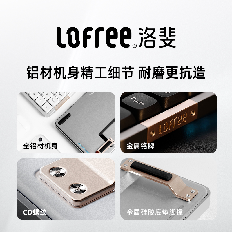 Lofree洛斐小顺矮轴机械键盘，苹果用户的新宠？-键盘-淘宝好物网
