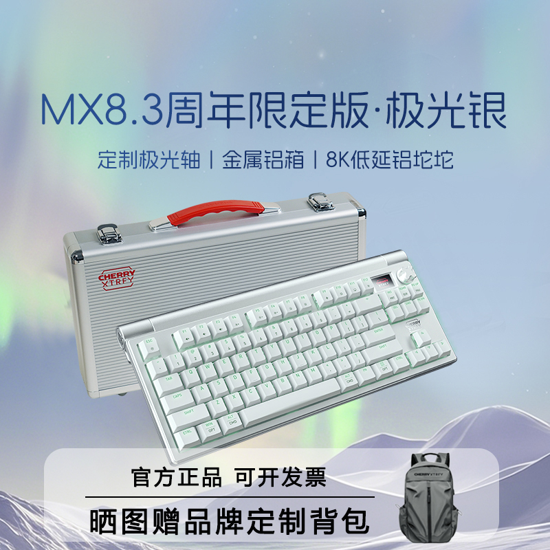 Cherry Cherry Mx8.3 Aurora Edition 8K Aluminum Wireless Tri-Mode Bluetooth Mechanical Keyboard Flagship Model for Gaming
