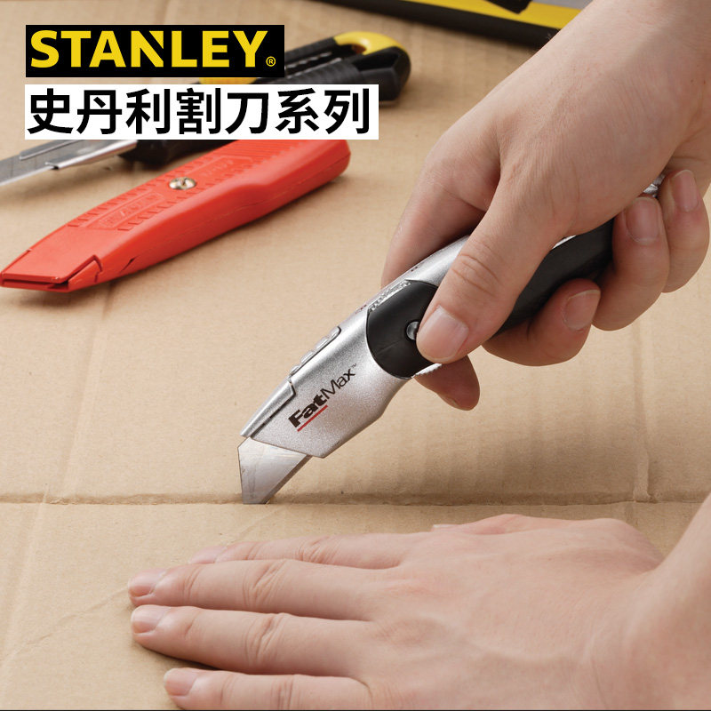 STANLEY STANLEY Retractable heavy duty Cutter Utility knife Carpet leather cutting Trapezoidal cutter blade