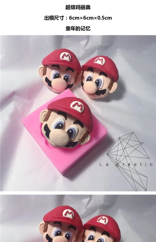 Ins Exploding Super Mario Hương liệu thạch cao Nến Silicone Khuôn Handmade DIY Mặt dây chuyền xe hơi