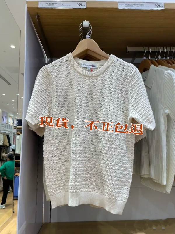 Uniqlo Women's Idlf Round Neck Knit Short-Sleeve 24 New Style 467061 Hollow Crochet French Cotton Top