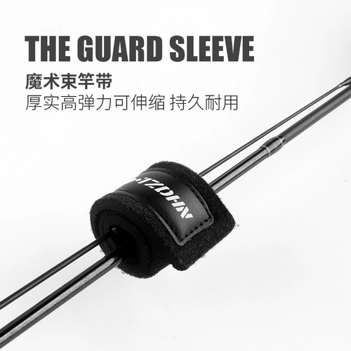 Луча Луя с рыбацкой стержней защитной рукав микробукционная шеста мешок пакет с костями воды капля колес