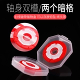 Основная линейная коробка большая линейная ось рыбацкая рыбака кабельная коробка кремниевая пластиковая полевая коробка для рыболовства