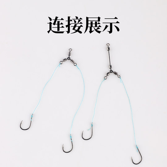 Three-pronged swivel connector sea fishing stainless steel lure fishing supplies fishing equipment small accessories long foot T-shaped O-shaped