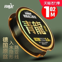 Fishing line main line Grain wheat line Imported strong pull German pull good Luya fishing line does not play reel line