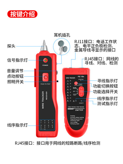 Тестер сетевого кабеля Poe, трассировщик линий, многофункциональный прибор для проверки электрических цепей с защитой от помех и сильного тока