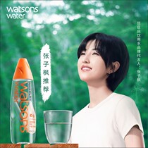 Watsons Natural Mineral Water 420ml * 15 bottles of Fanjingshan Strontium Rich Low Sodium Bottle Drinking Water