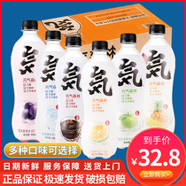 Yuanqi forest bubble water sugar-free 0 Fat 0 card 480ml * 15 bottles whole box white peach Kaman orange melon sour plum flavor