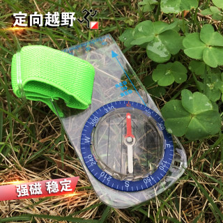 Cross Country Student Training Urban Treasure Hunt Direction Finding Compass