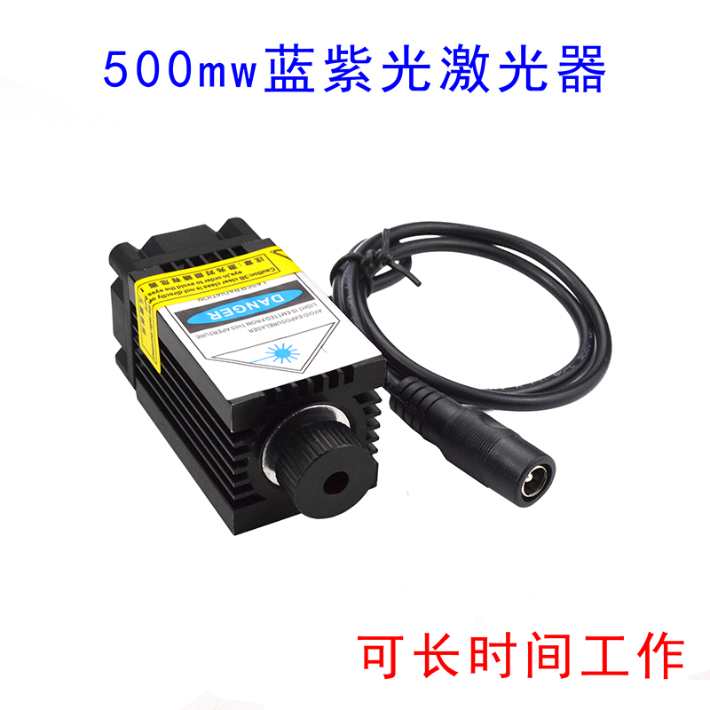 500mw Blue Ultra Laser Module High power 12V Laser Head Small Engraving Laser 405nm Concentratable