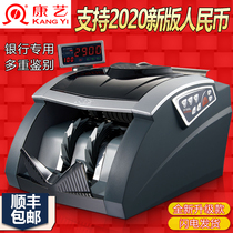 Kangyi banknote machine HT-2900B bank applicable banknote detector intelligent support new version of 2015 RMB