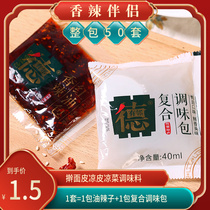 Shaanxi Special Production Rolling Skin Peel Cold Leather Seasoned With Spiced Spicy Little Pepper Oil with Neighboring Spiced Spicy Companion Condiment