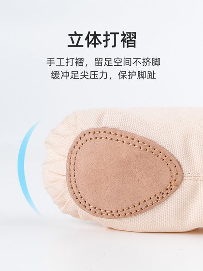 Dance shoes women's soft bottom special body ballet practice flesh-colored children's cat claw male dancing classical Chinese dance for girls