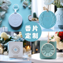 Aromatherapy tablets custom diffusion stone LOGO shape DIY car wardrobe pendant birthday souvenir gift business high-definition