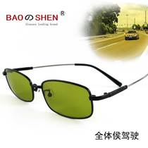 Anti-dazzle drivers eyes light-enhancing sunglasses mens and womens driving goggles night driving anti-headlight polarized glasses