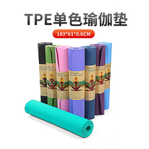 tpe yoga mat floor mat home beginner non-slip men and women thick flat support fitness skipping rope dance mat