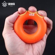 Hand grip device middle-aged rubber ring men professional hand strength training rehabilitation training women practice arm muscle grip ring finger strength