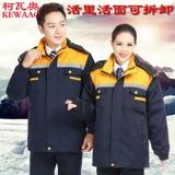 Съемный светоотражающий пуховик для работы, защищающий от холода комплект, куртка, увеличенная толщина