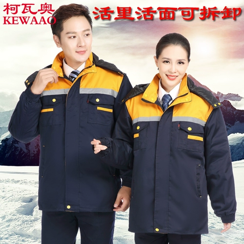 Съемный светоотражающий пуховик для работы, защищающий от холода комплект, куртка, увеличенная толщина