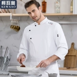 Шеф -повар Работая одежда Мужчина с длинным рукавом осень и зимняя одежда