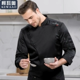 Шеф -повар Работая одежда Мужчина с длинным рукавом осень и зимняя одежда