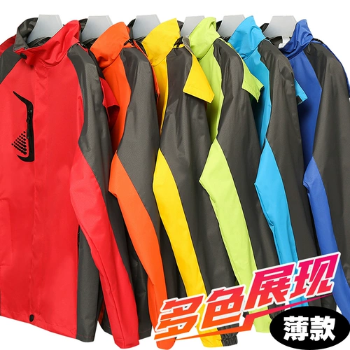 Осенняя куртка для работы, дорожный водонепроницаемый зимний спортивный костюм, делается под заказ, с печатью вашего логотипа, увеличенная толщина