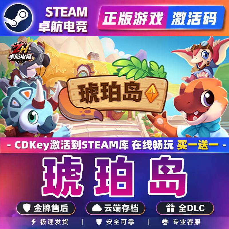 Amber Isle Steam Activation Code Cdkey for Addition to Your Library Amber Isle Full Dlc Simulation Management Casual Game