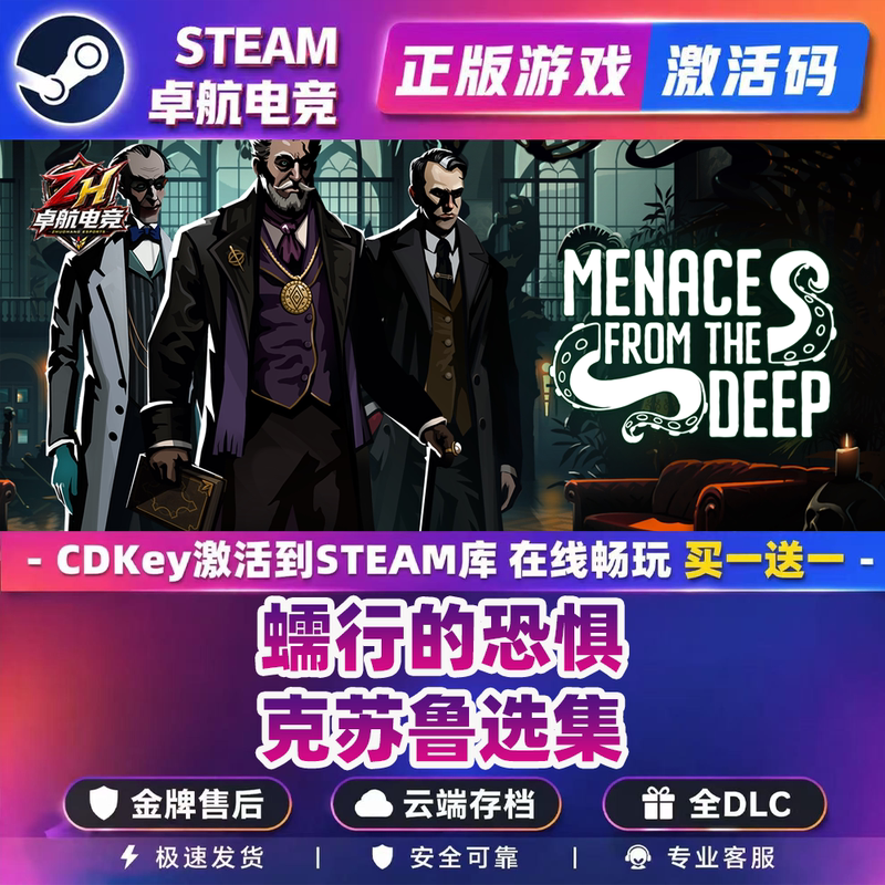 Crawling Terror: Cthulhu Anthology Official Steam Activation Code Cdkey for In-Stock Purchase Full Dlc Strategy Game