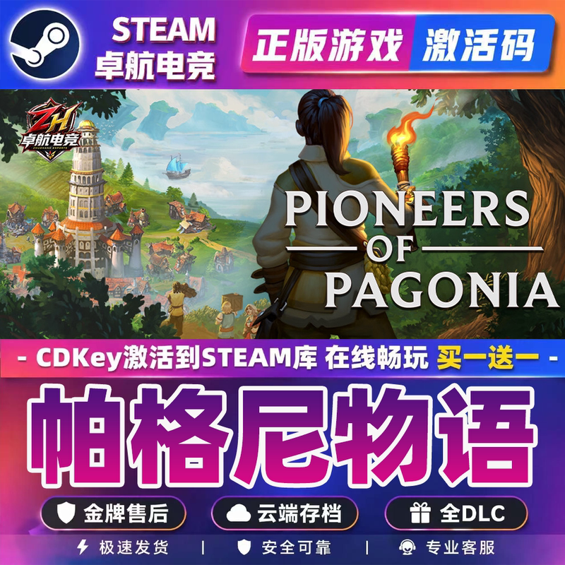 Paginea Story Official Steam Activation Code Cdkey for Inclusion in the Library Pioneers of Pagonia Full Dlc Paginea Story Official Steam Activation Code Cdkey for Inclusion in the Library Pioneers of Pagonia Full Dlc