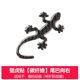 Suitable for car carbon fiber gecko car stickers personalized modified tail mark decoration to block scratches safe drip glue thickening