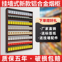 Smoke cabinet cigarette counter convenience store cigarette counter supermarket cigarette display stand wall-mounted cigarette shelf