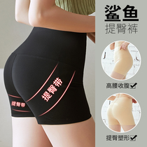 Duo Lianti shark leggings womens thin abdomen short three-point safety pants Barbie hip pants anti-skinned summer