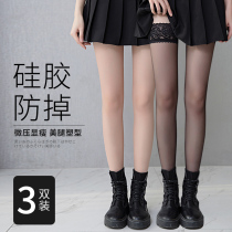 Black Silk Lady Spring Autumn Thin with long cylinder over kneecap black silk stocking jk lace anti-hook light leg theorizer natural nude sensation summer