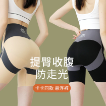 New generation Cacati hip pants closeout pants suspended high waist No marks Shark Beats Bottom Pants Shorts Thin bunches Waist Women Summer