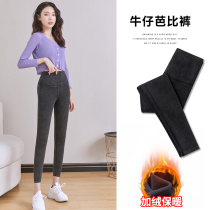 Duo Lianti denim wear spring and autumn pants women bottoming 2021 New High waist thin Barbie pants feet