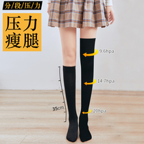 jk socks stockings stockings thin legs pressure spring and autumn thin black calf socks summer knee small leather shoes knee