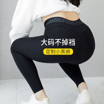 Large size pants children Spring autumn outside wearing thin section 200 grams of fat mm shark gush with underpants high waist elastic small black pants