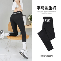 Fall thin Shark Leather Beating Bottom Pants Woman Outwear Spring Autumn Black Yoga Pants Lift Hip Closeout Slim Leg Barbie Pants