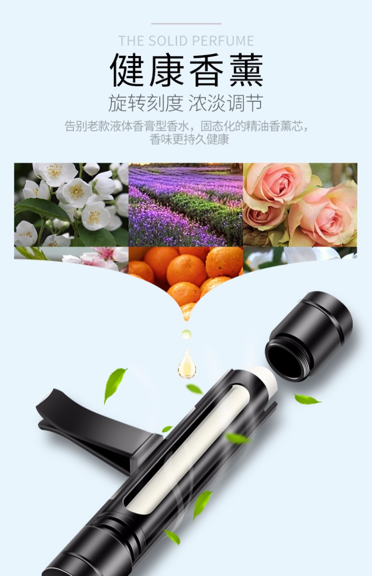 Xe nước hoa xe hơi cửa ra không khí clip xe với hương liệu điều hòa không khí xe cung cấp nội thất sáng tạo hương thơm kéo dài trang trí - Ô tô nội thất Accesseries nệm xe ô tô