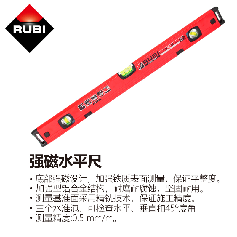 RUBI Ruby high-precision water flat ruler aluminum alloy balance ruler with ruler three water bubbles 45 degrees with strong magnetic gradienter