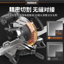 German Import Saw Aluminum Machine Aluminum Alloy Cutting Machine 45 Degrees Mitre Saw Angle Saw Woodworking Aluminum Plate Special Multifunction