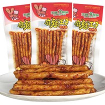 Spicy little prince spicy strip Classic pregnant women can eat spicy strip Sweet slightly spicy with sweet food on the road