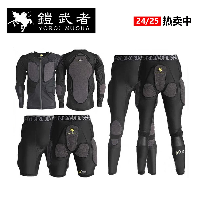 [in Stock] 25 Types of Armor for Skiers: Professional Protective Gear, Armor, Hip Guards, Knee Guards, Kevlar Rogers, Unisex